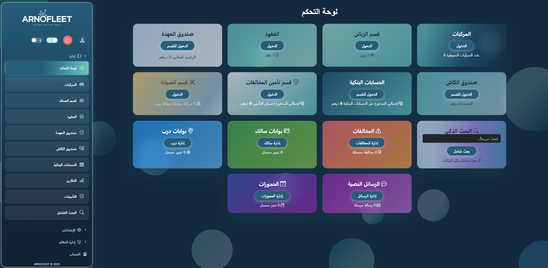 ARNOFLEET Dark Arabic Theme